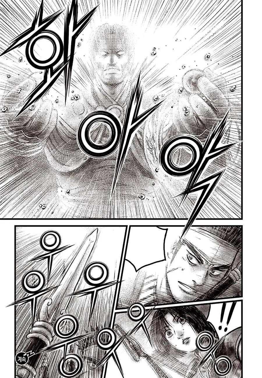Ruler Of The Land Chapter 619 page 20 - 