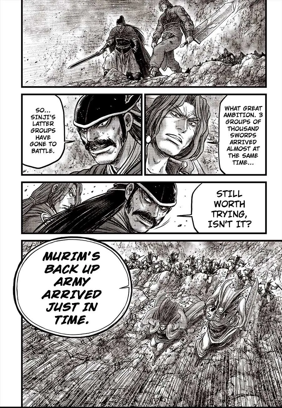 Ruler Of The Land Chapter 619 page 7 - 