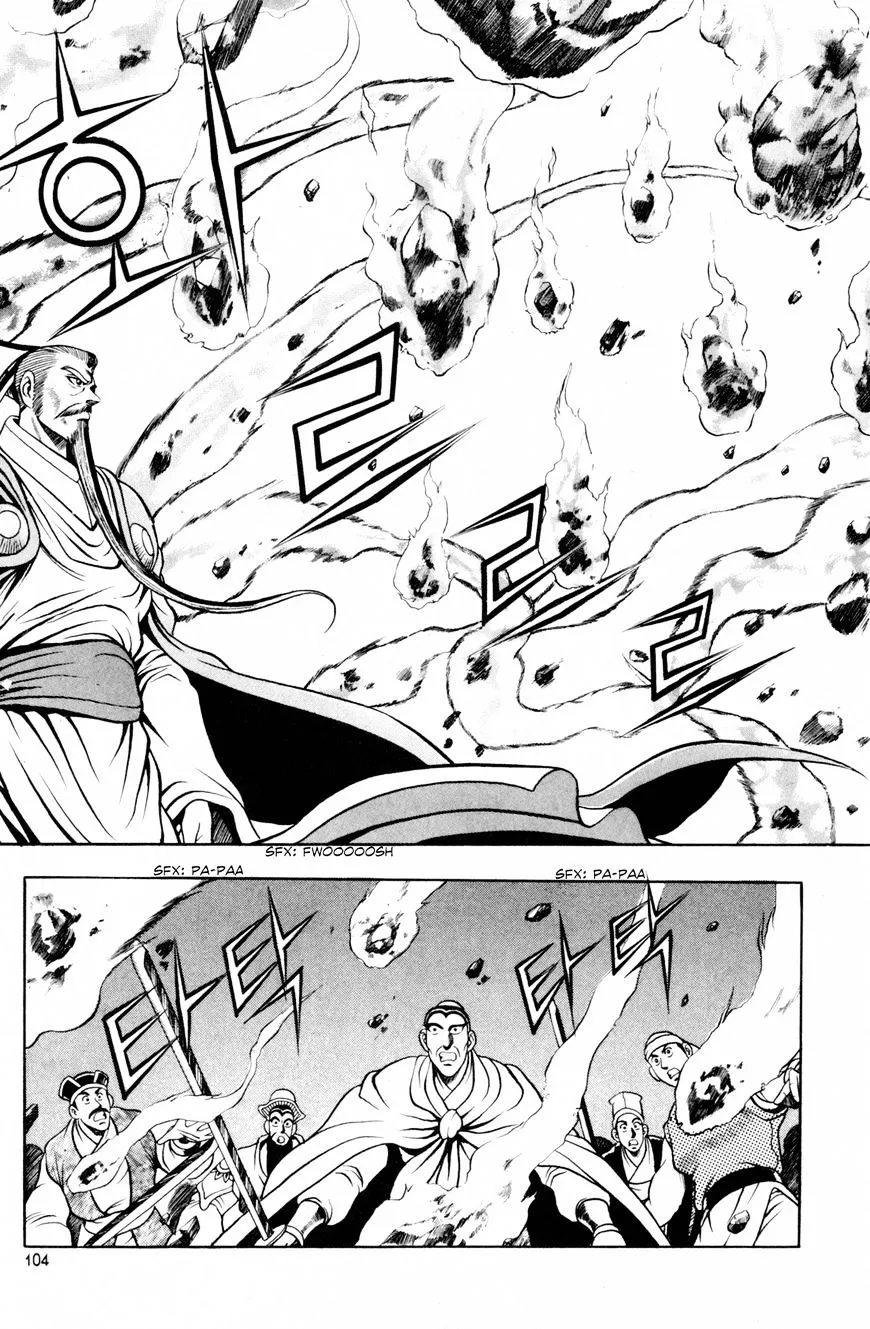 Ruler Of The Land Chapter 62 page 12 - 