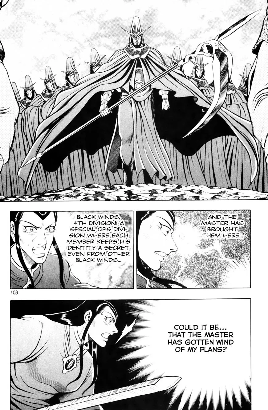 Ruler Of The Land Chapter 62 page 16 - 