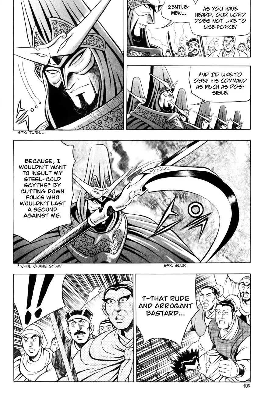 Ruler Of The Land Chapter 62 page 17 - 