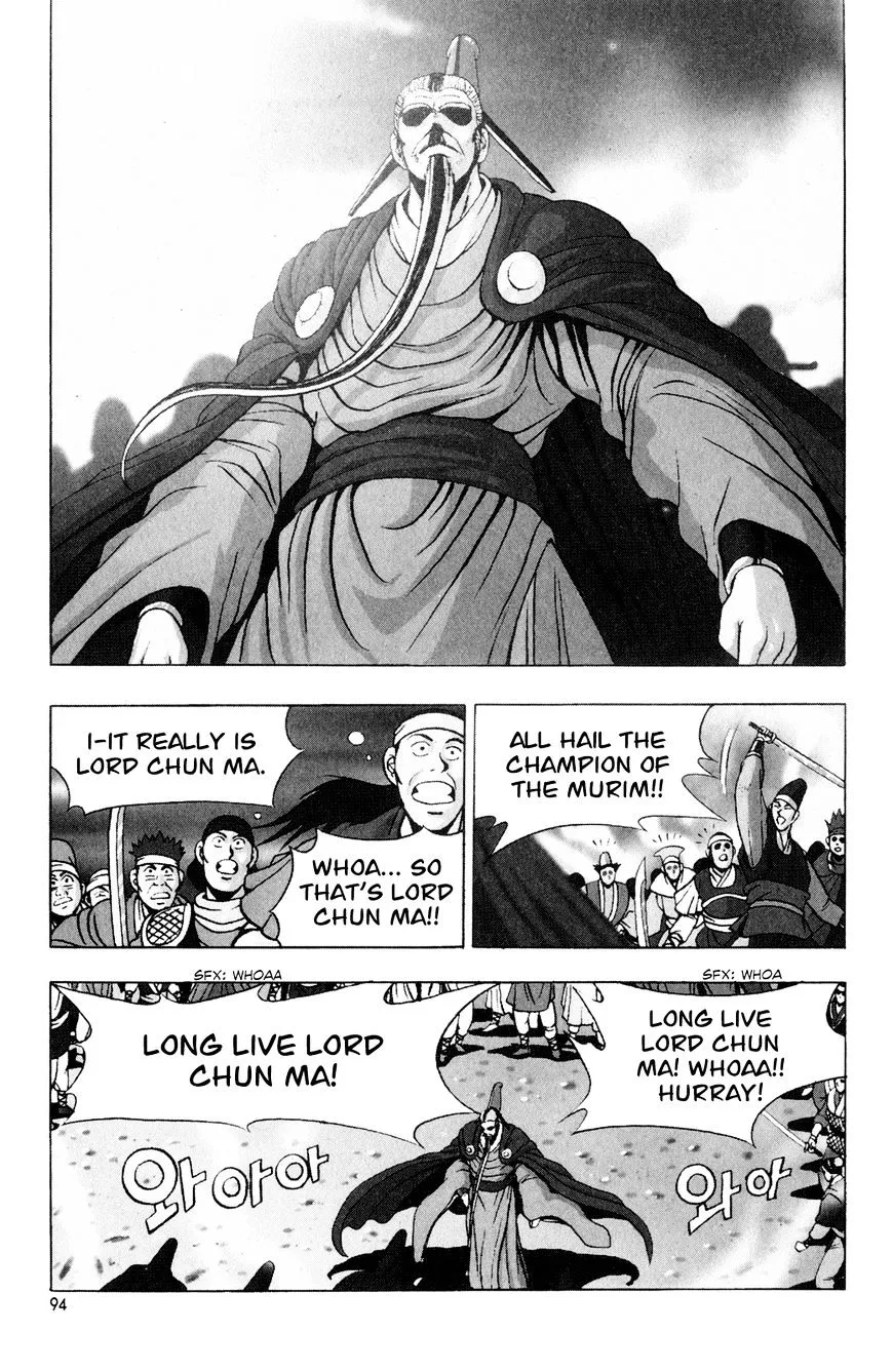 Ruler Of The Land Chapter 62 page 3 - 