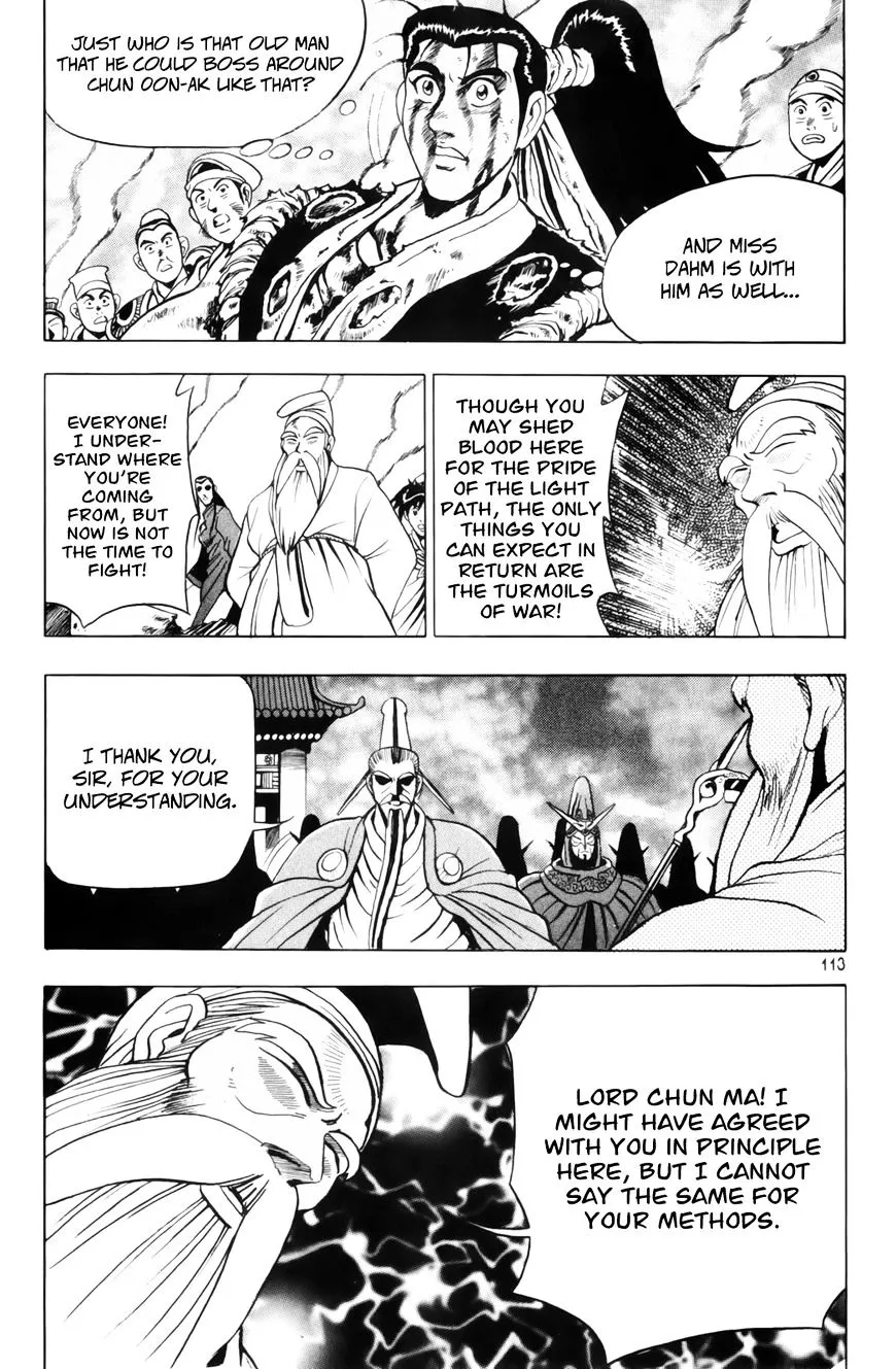 Ruler Of The Land Chapter 62 page 21 - 