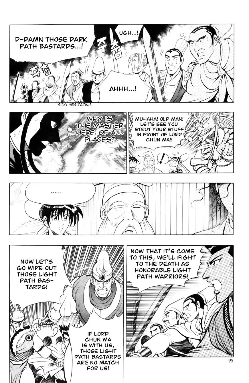 Ruler Of The Land Chapter 62 page 4 - 