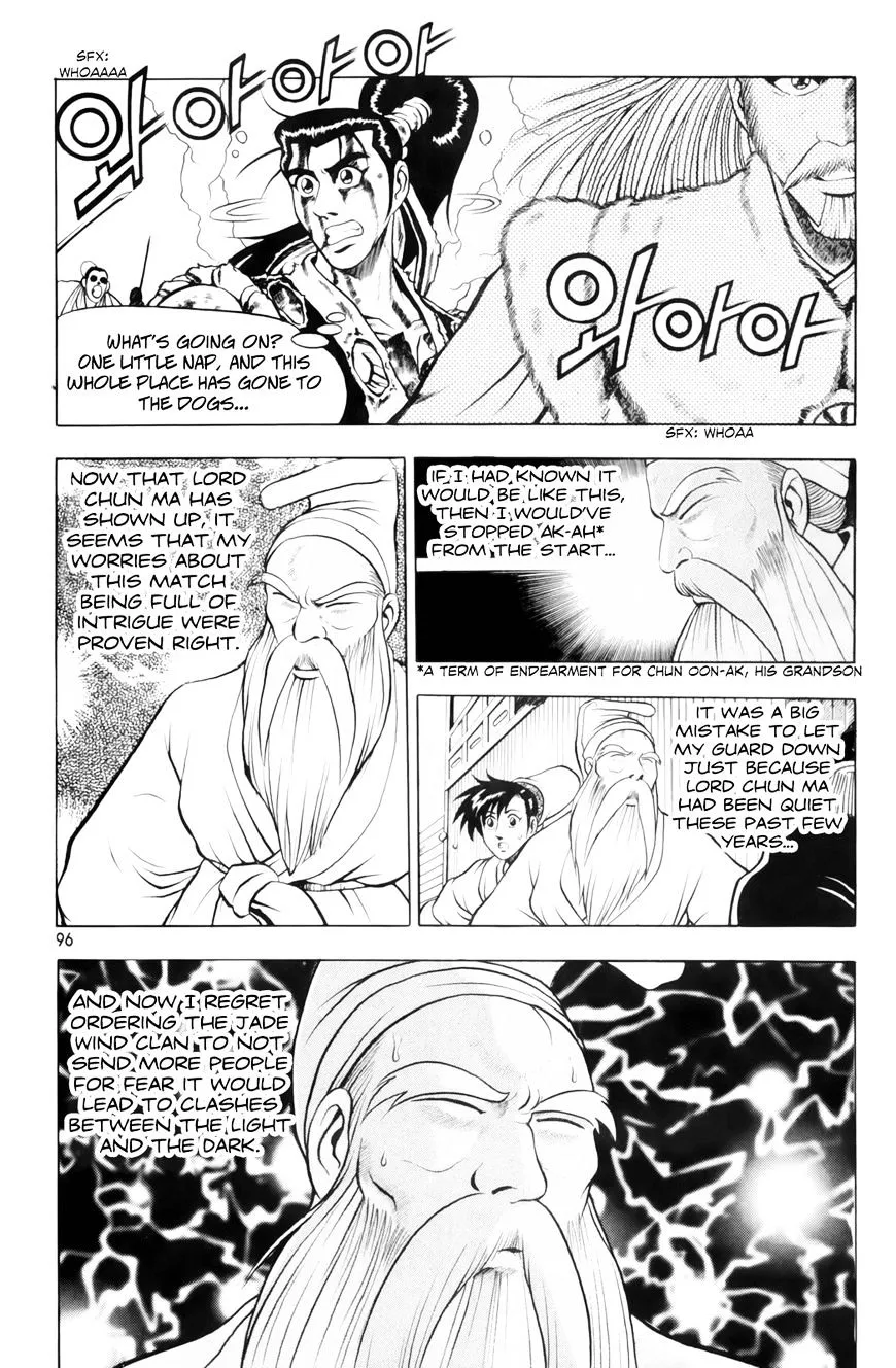 Ruler Of The Land Chapter 62 page 5 - 