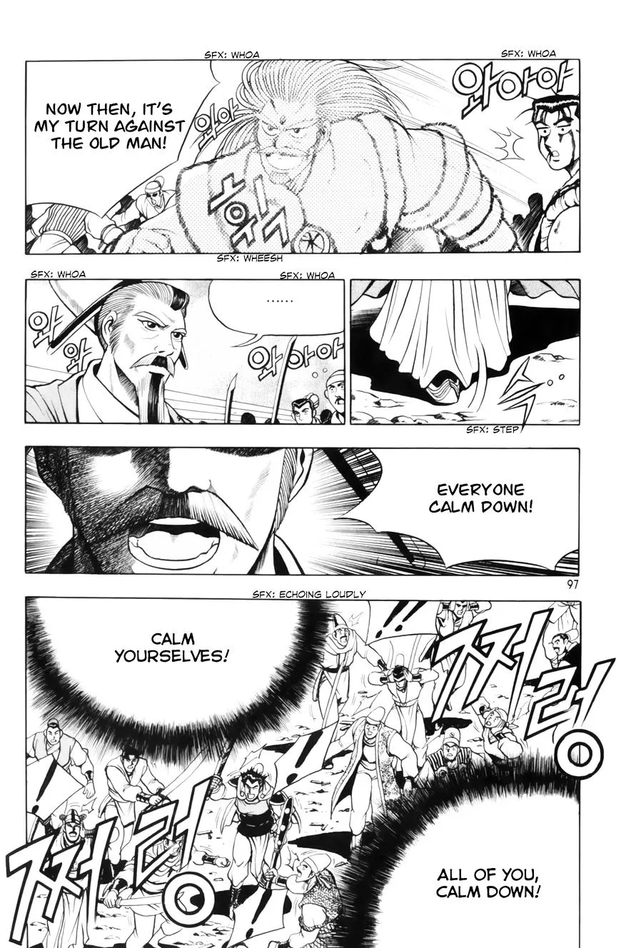 Ruler Of The Land Chapter 62 page 6 - 