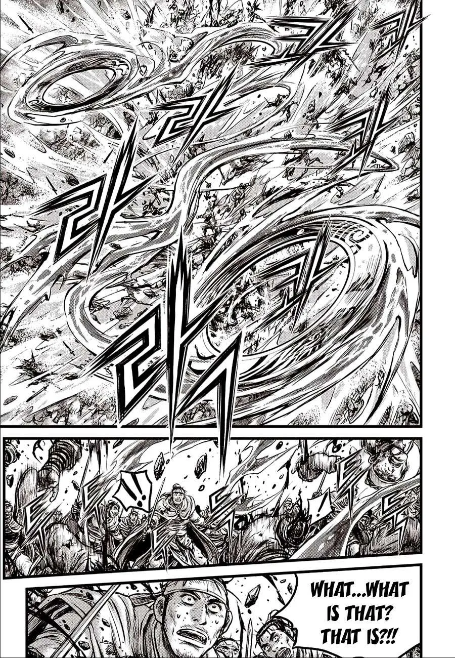Ruler Of The Land Chapter 620 page 17 - 