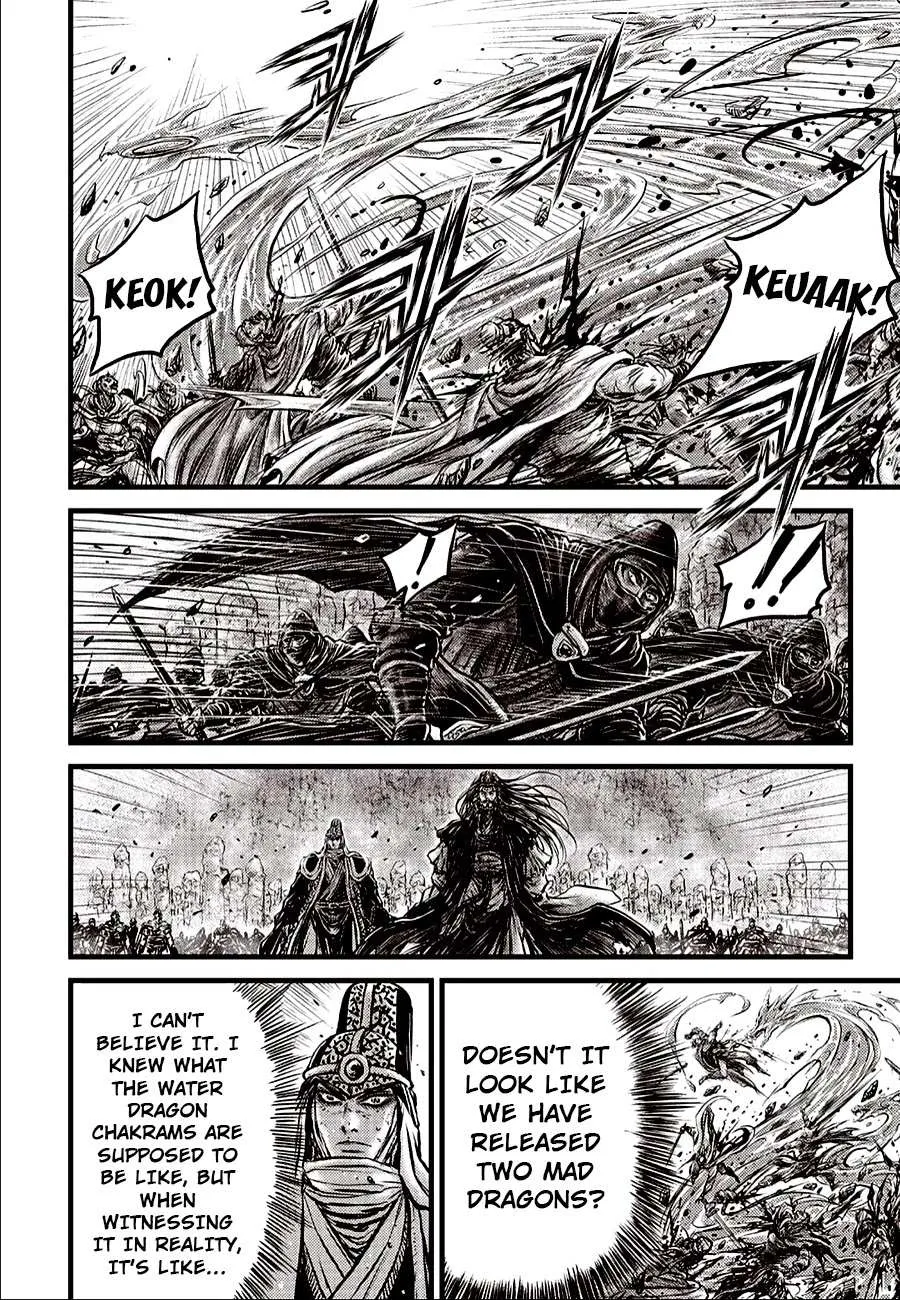 Ruler Of The Land Chapter 620 page 20 - 