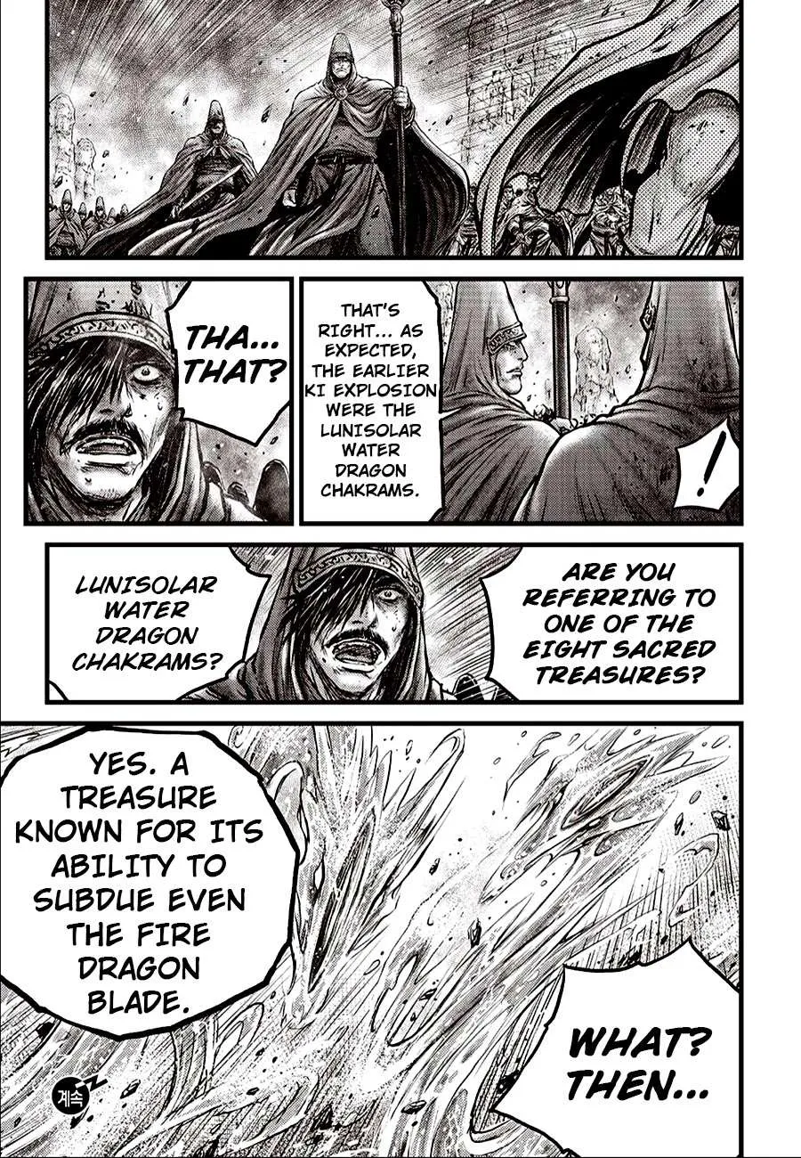 Ruler Of The Land Chapter 620 page 21 - 