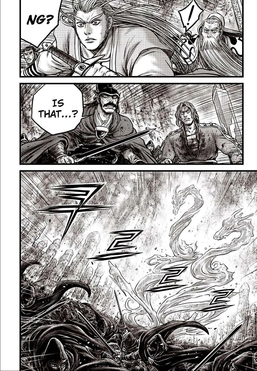 Ruler Of The Land Chapter 620 page 4 - 