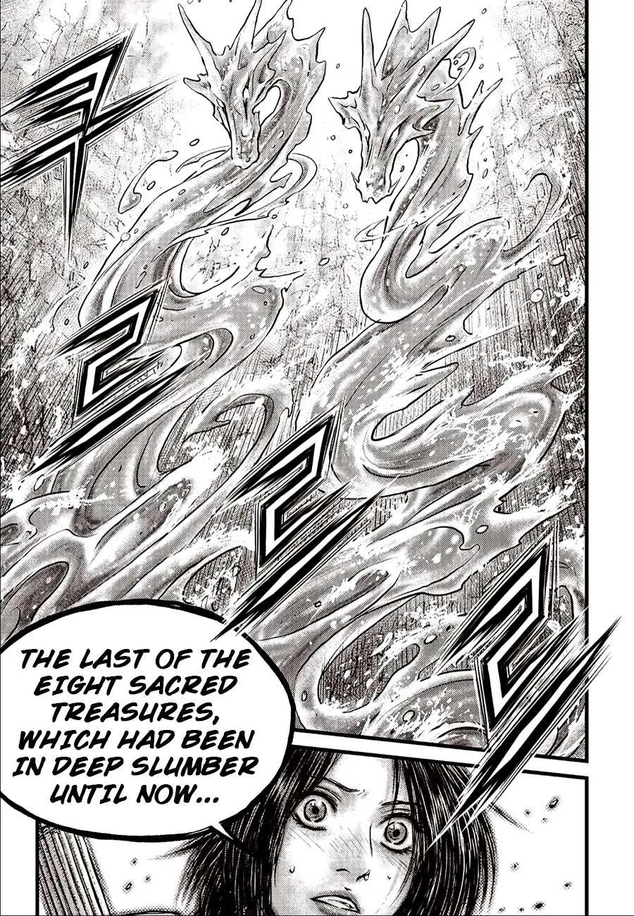 Ruler Of The Land Chapter 620 page 5 - 