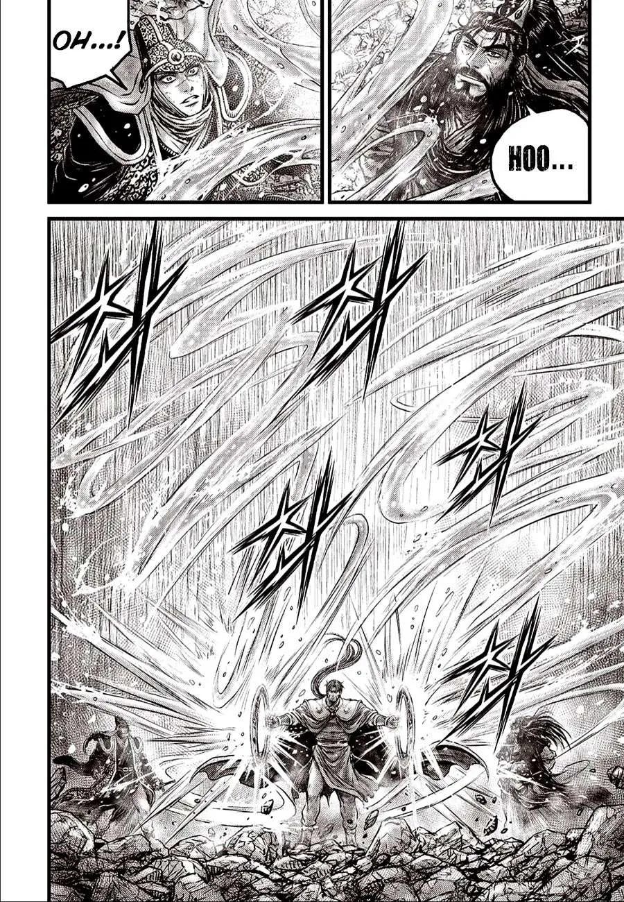 Ruler Of The Land Chapter 620 page 6 - 