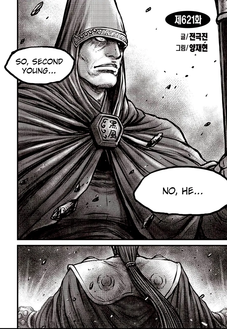 Ruler Of The Land Chapter 621 page 2 - 
