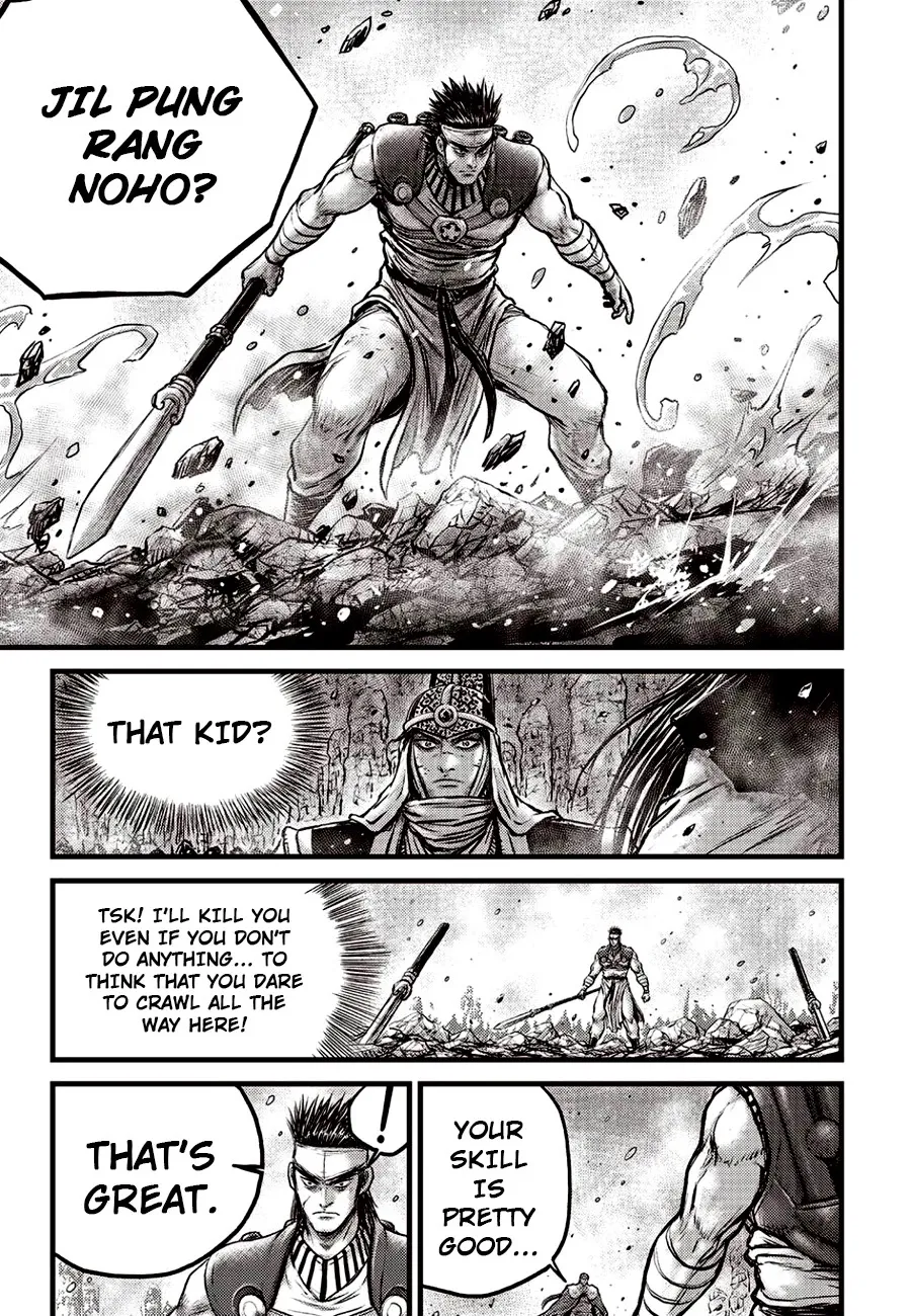 Ruler Of The Land Chapter 621 page 11 - 