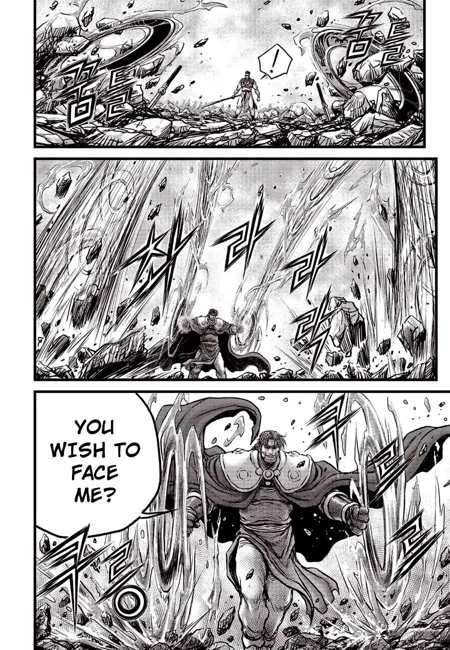 Ruler Of The Land Chapter 621 page 12 - 