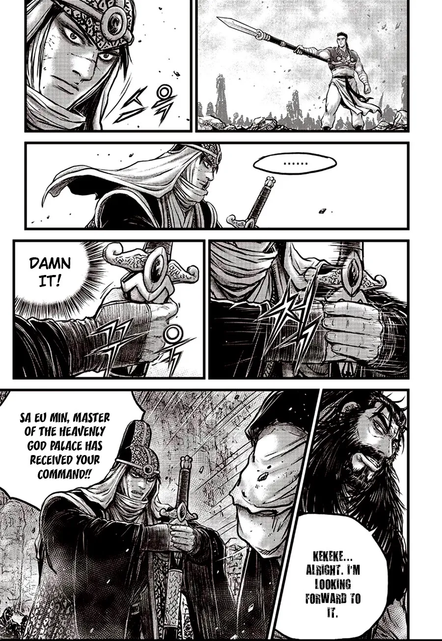 Ruler Of The Land Chapter 621 page 17 - 