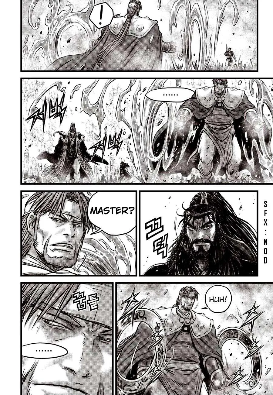 Ruler Of The Land Chapter 621 page 18 - 