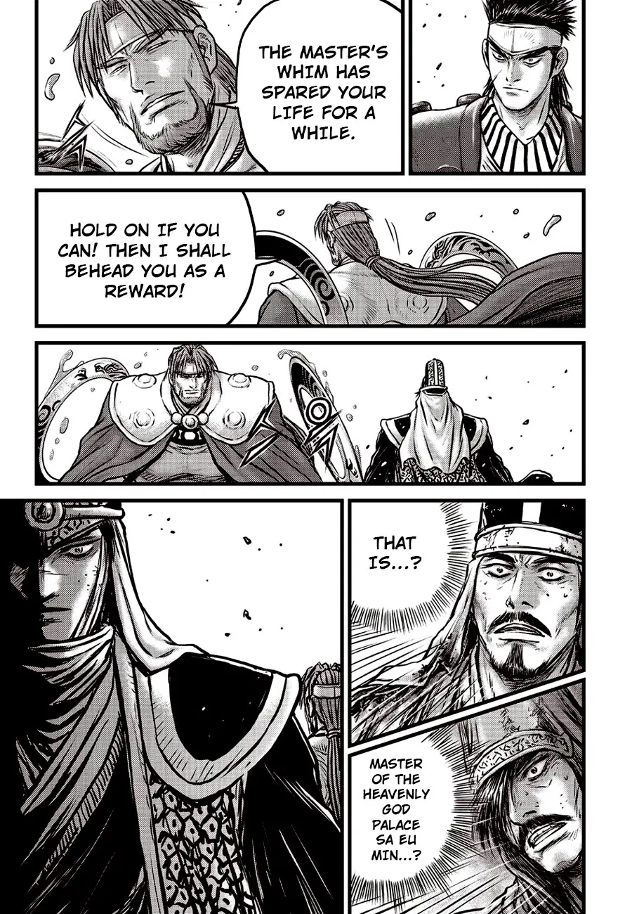 Ruler Of The Land Chapter 621 page 19 - 