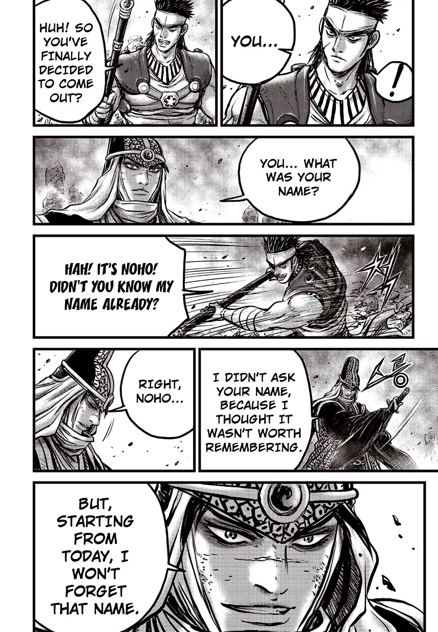 Ruler Of The Land Chapter 621 page 20 - 