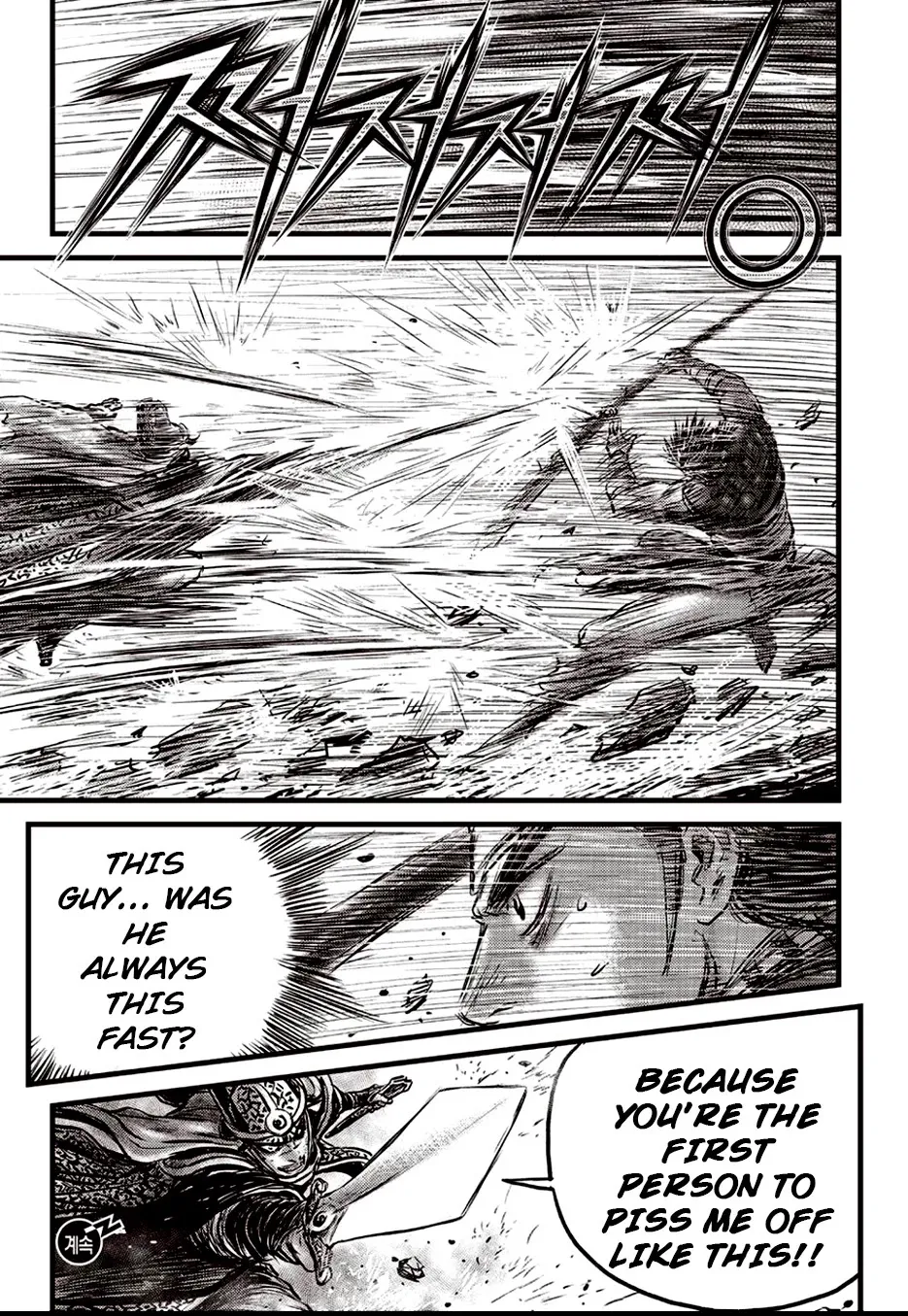 Ruler Of The Land Chapter 621 page 21 - 