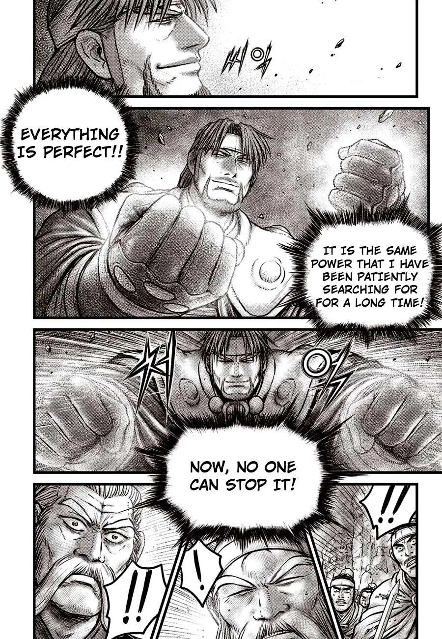 Ruler Of The Land Chapter 621 page 4 - 