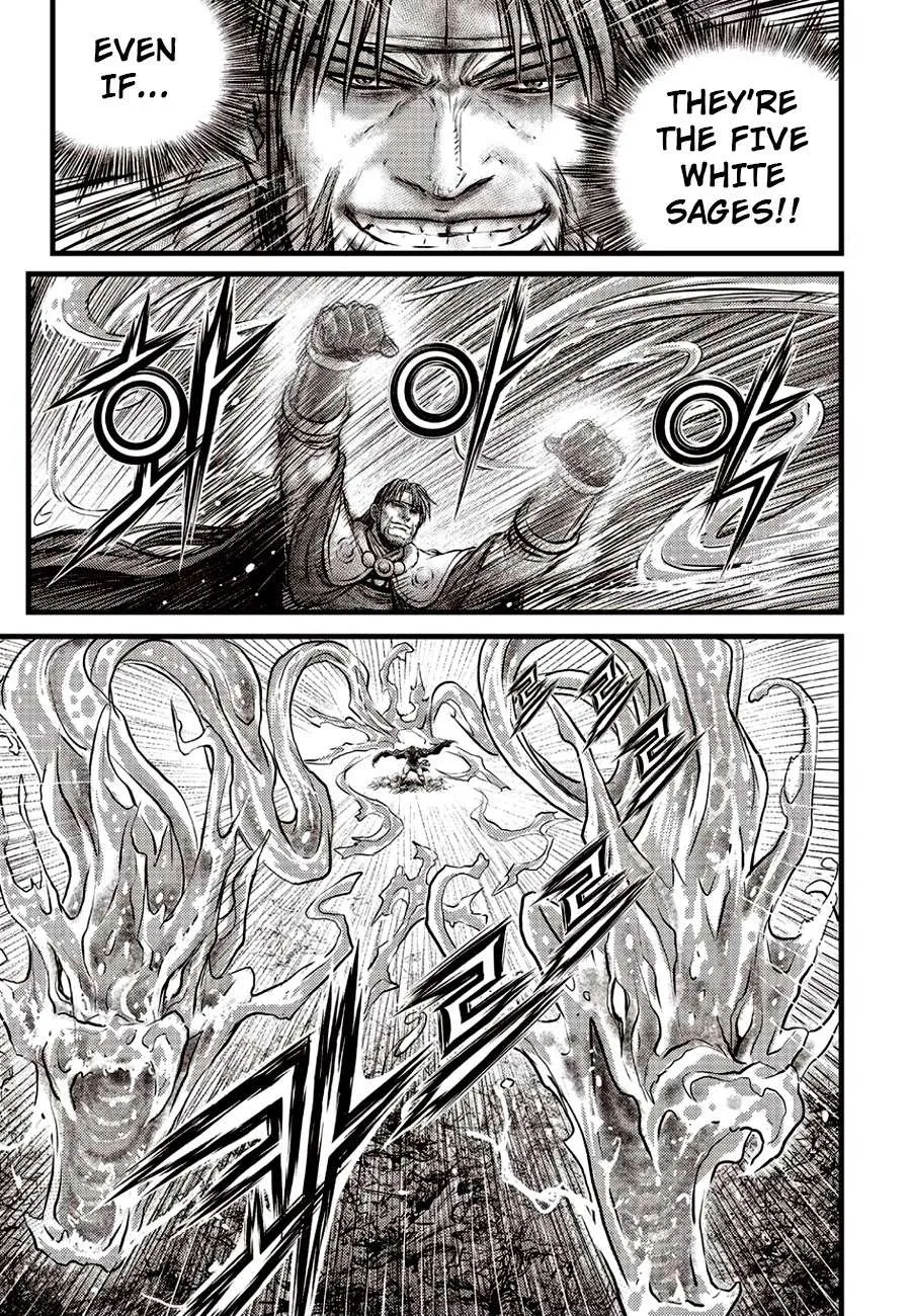 Ruler Of The Land Chapter 621 page 5 - 