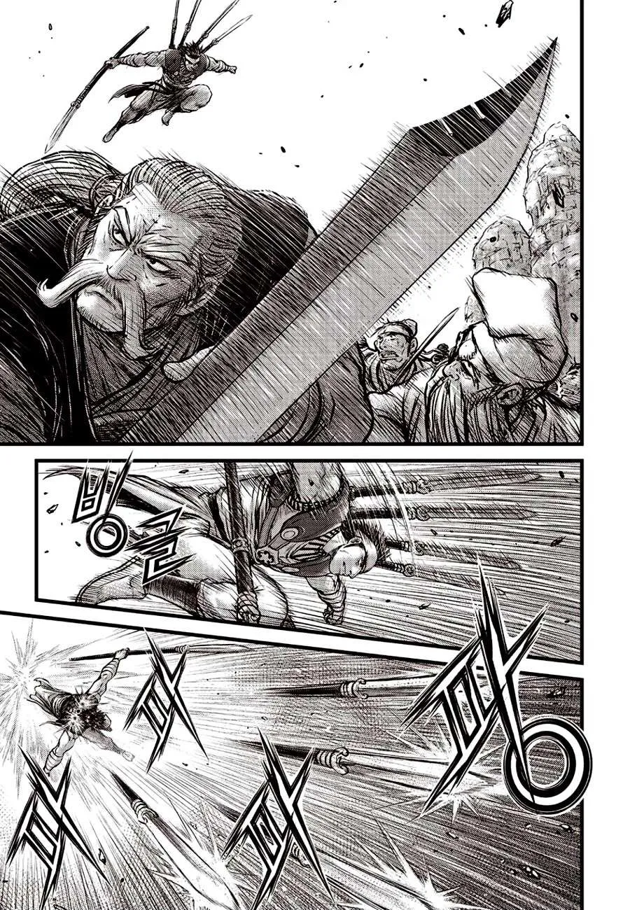 Ruler Of The Land Chapter 621 page 7 - 