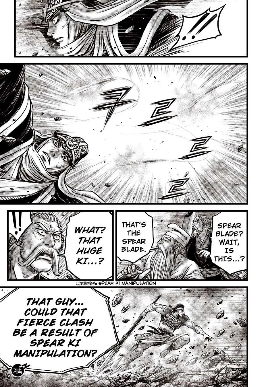 Ruler Of The Land Chapter 622 page 19 - 