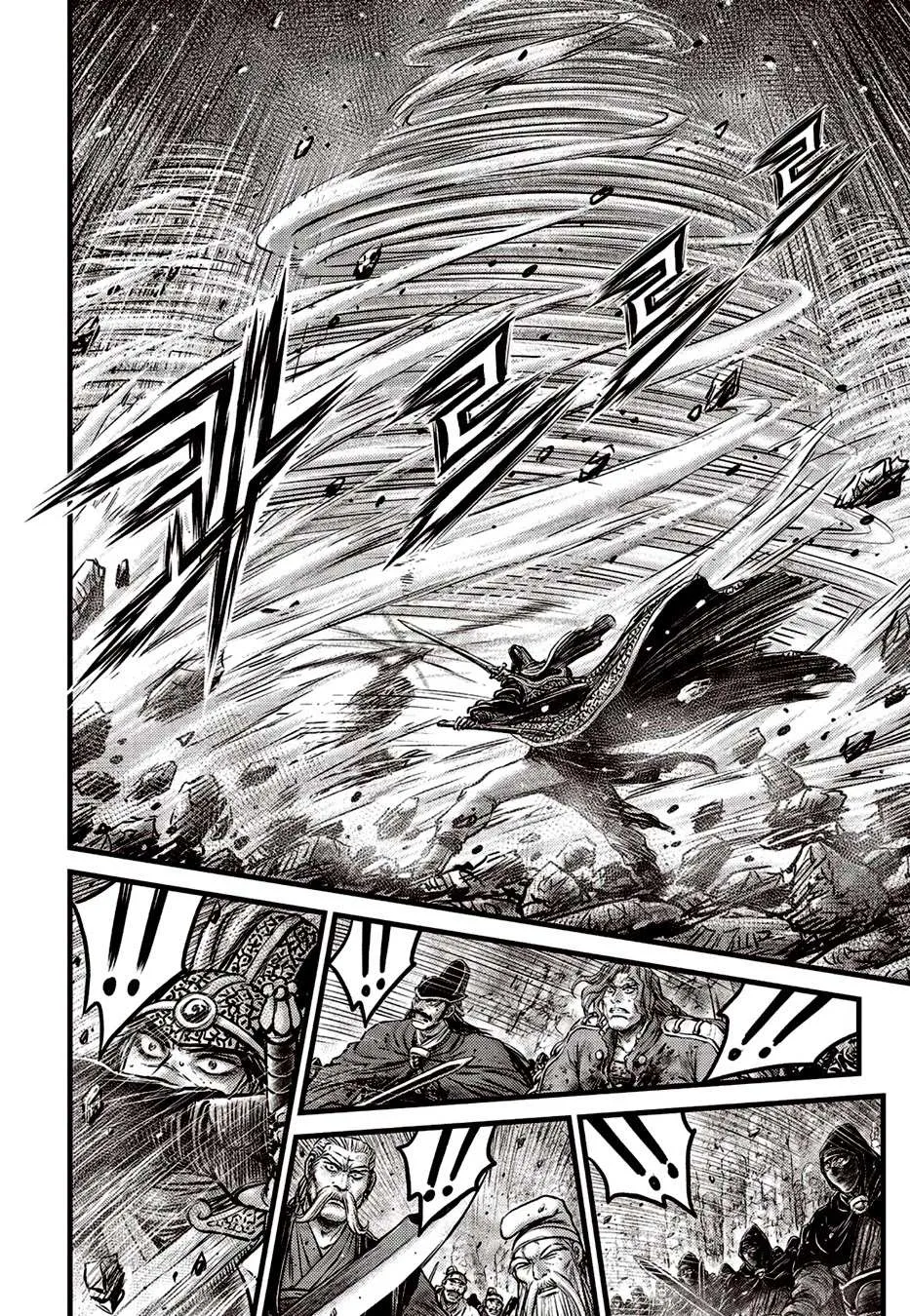 Ruler Of The Land Chapter 622 page 10 - 