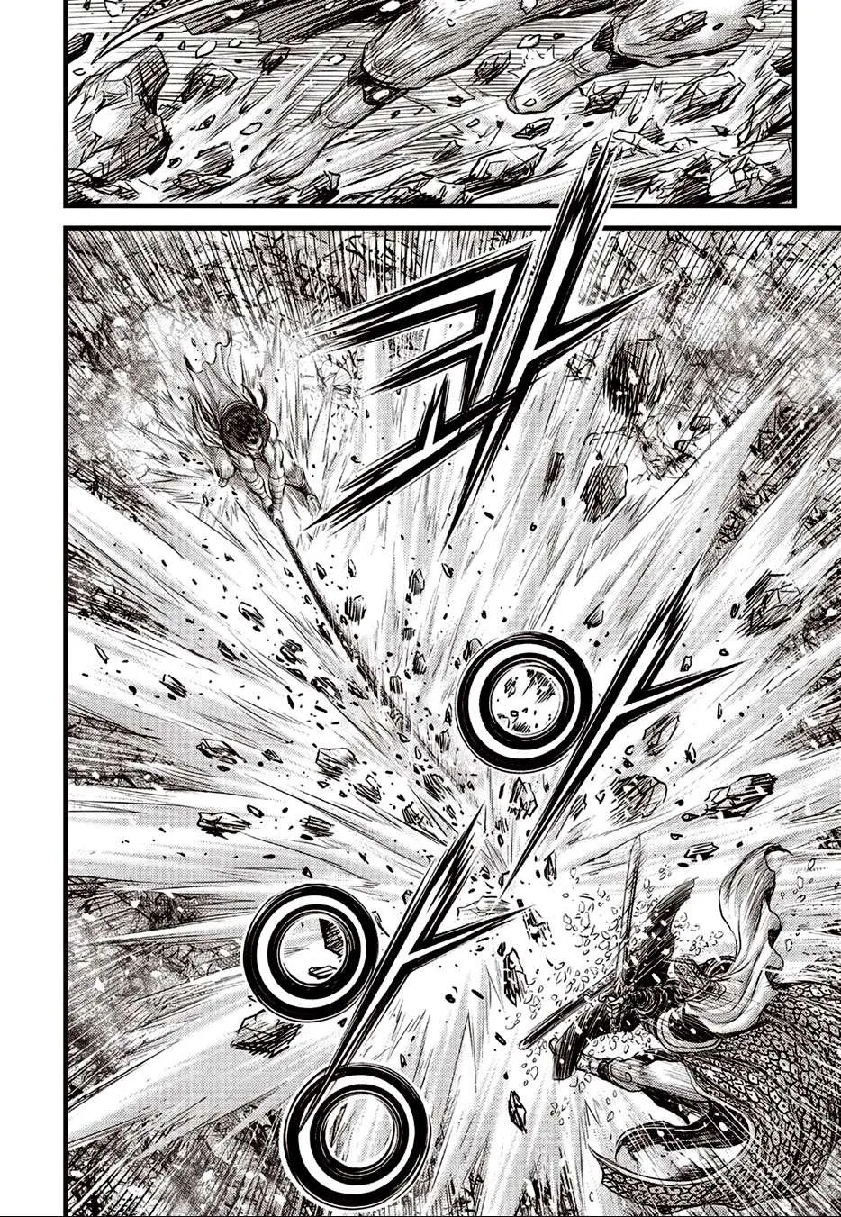 Ruler Of The Land Chapter 623 page 13 - 