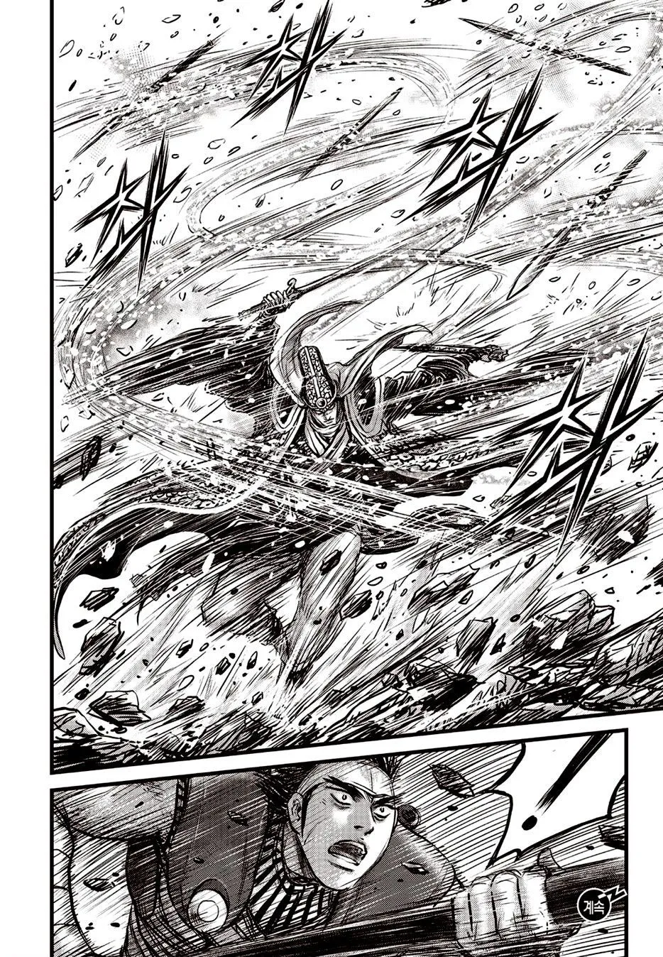 Ruler Of The Land Chapter 623 page 17 - 