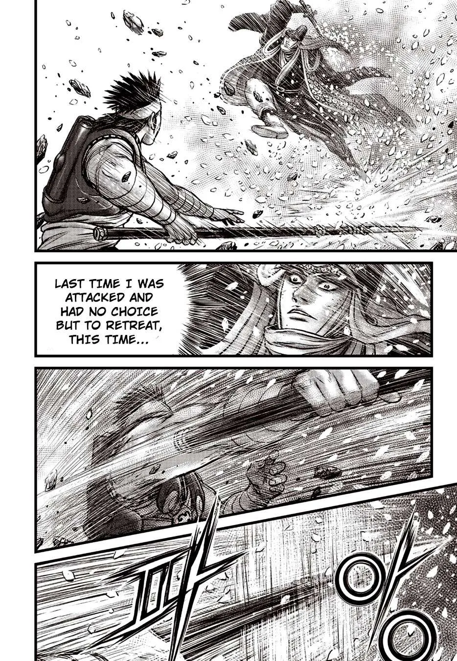 Ruler Of The Land Chapter 623 page 7 - 
