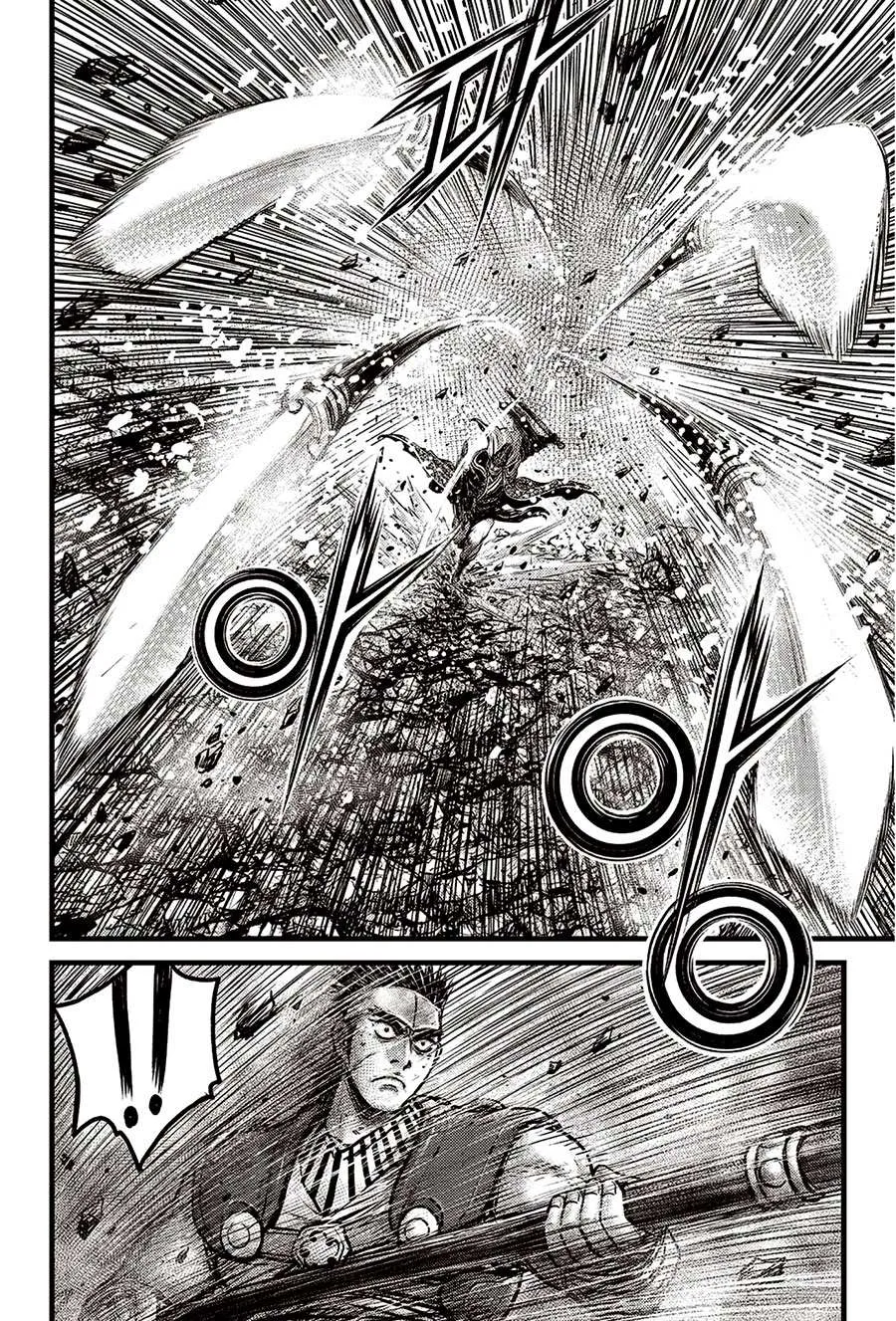 Ruler Of The Land Chapter 624 page 3 - 