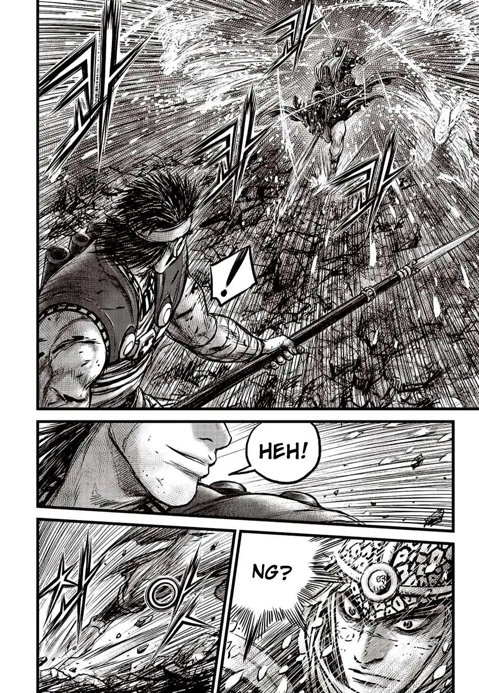 Ruler Of The Land Chapter 625 page 14 - 