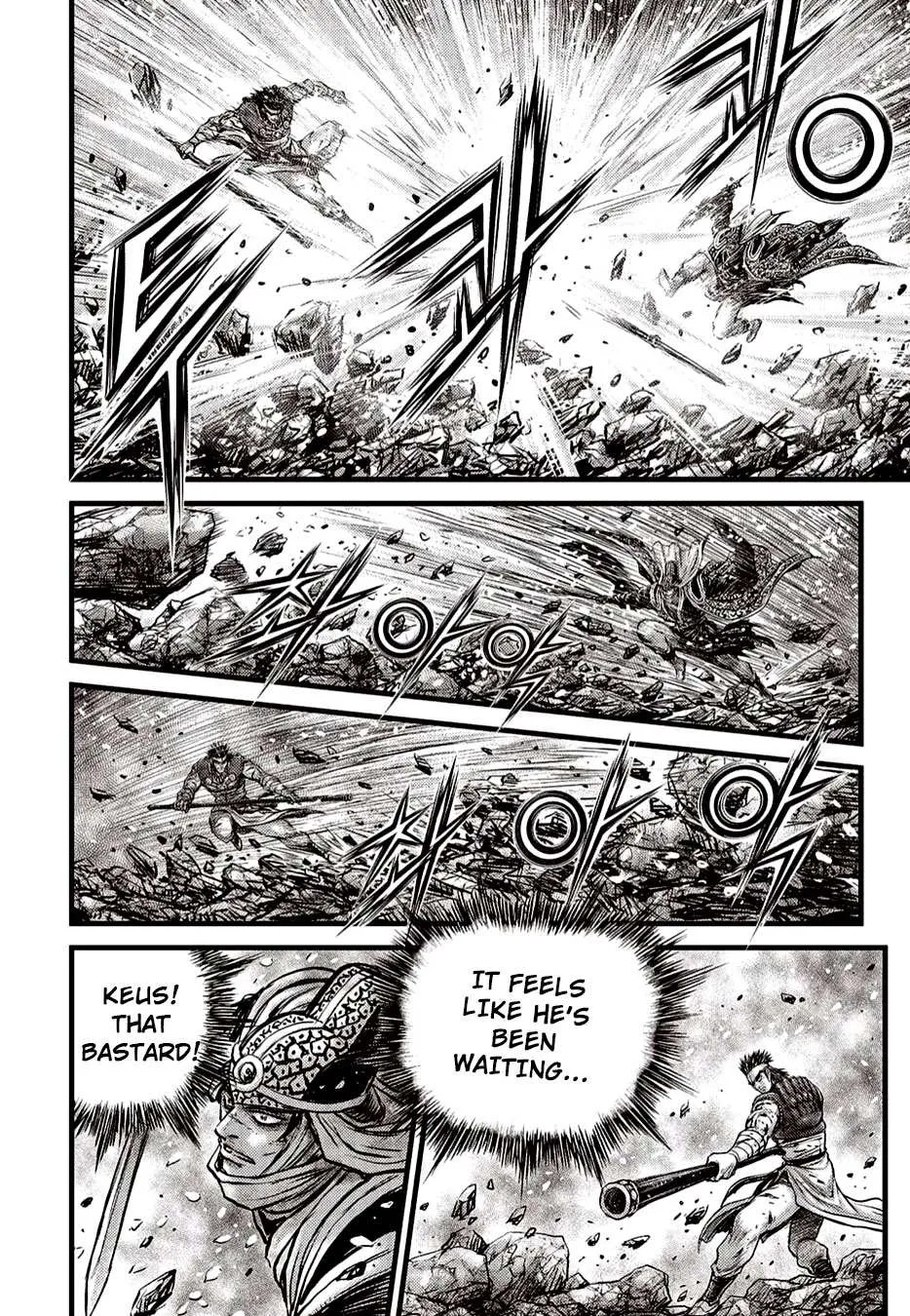 Ruler Of The Land Chapter 625 page 16 - 