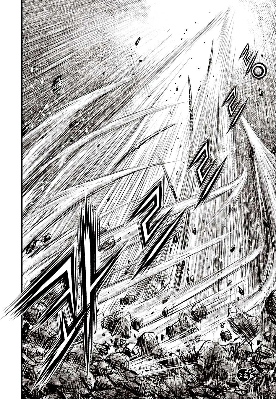 Ruler Of The Land Chapter 625 page 21 - 