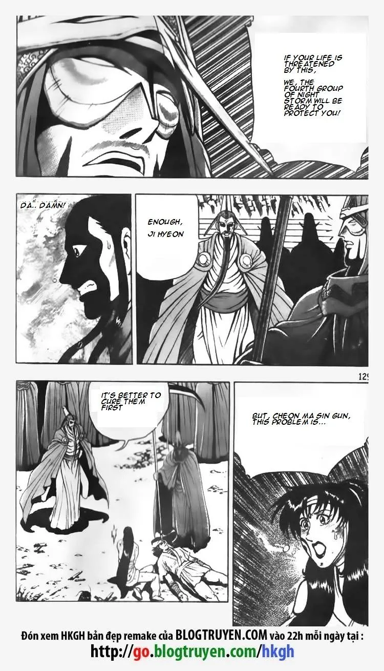 Ruler Of The Land Chapter 63 page 17 - 
