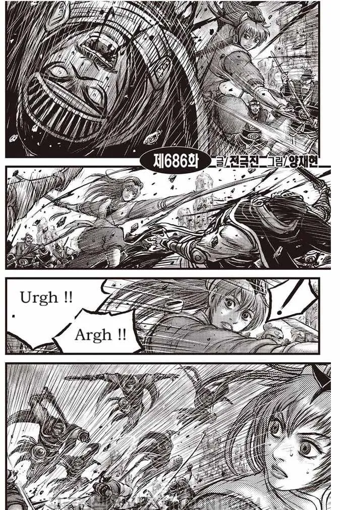 Ruler Of The Land Chapter 686 page 1 - 