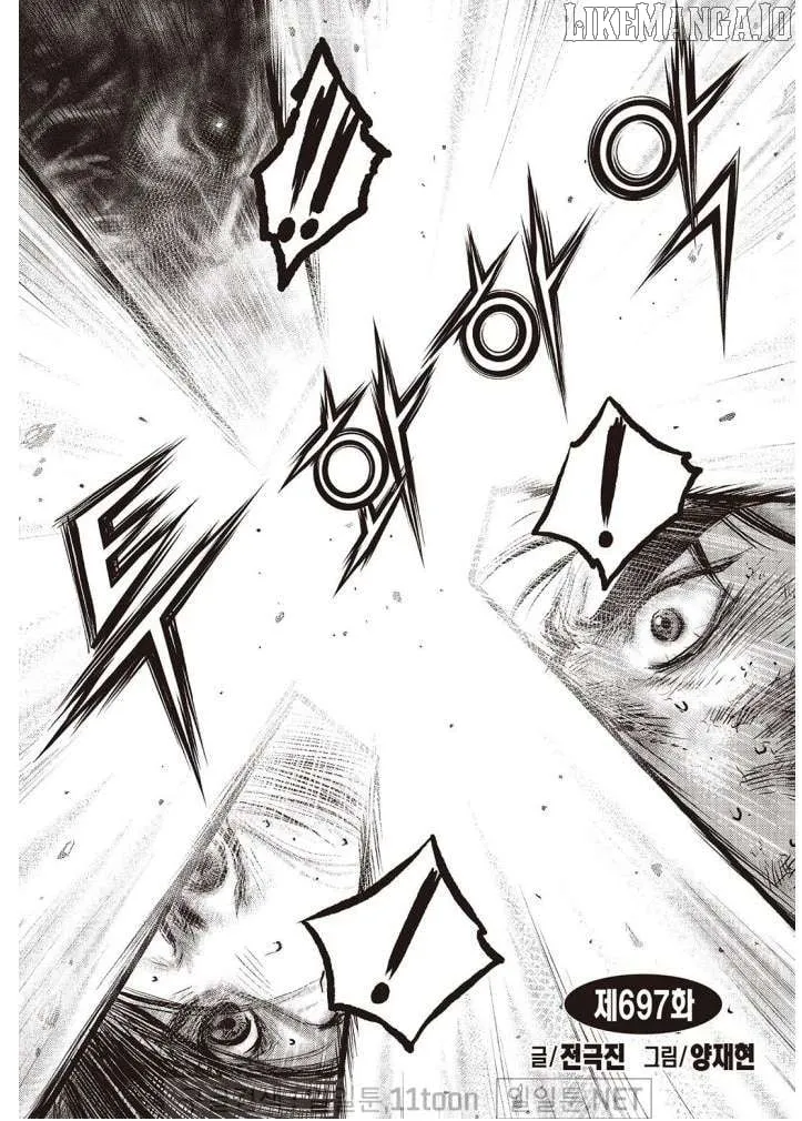 Ruler Of The Land Chapter 697 page 1 - 