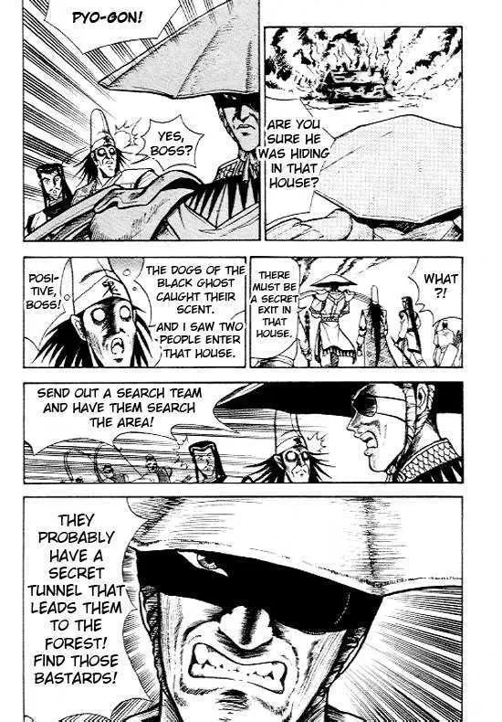 Ruler Of The Land Chapter 7 page 11 - 