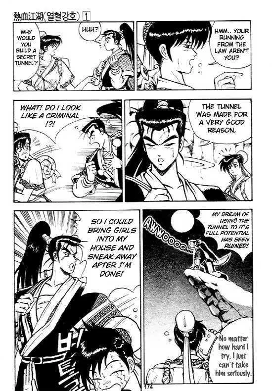 Ruler Of The Land Chapter 7 page 15 - 