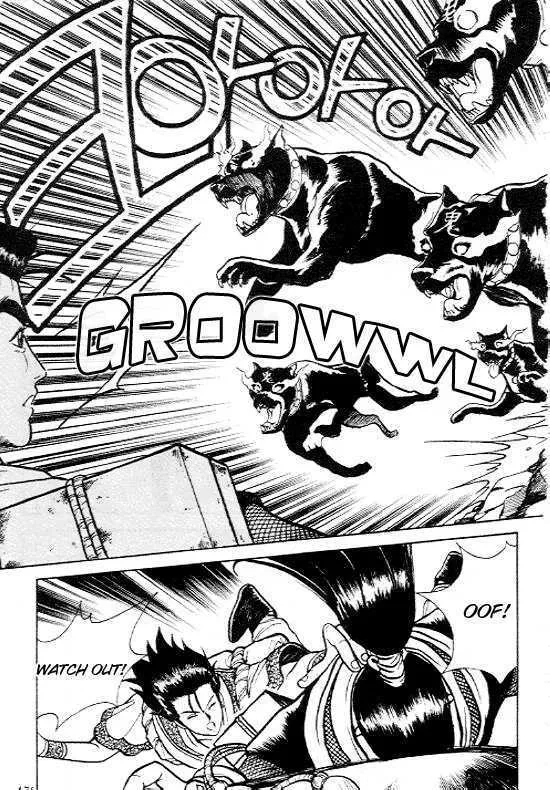 Ruler Of The Land Chapter 7 page 17 - 