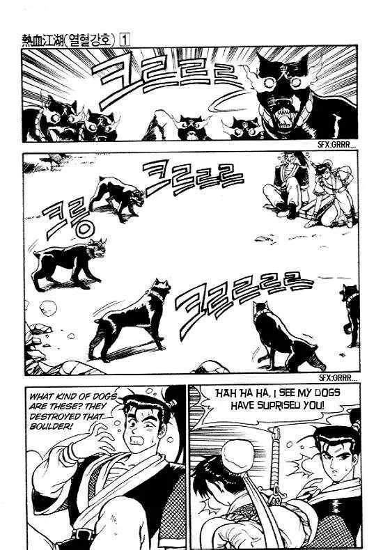 Ruler Of The Land Chapter 7 page 19 - 