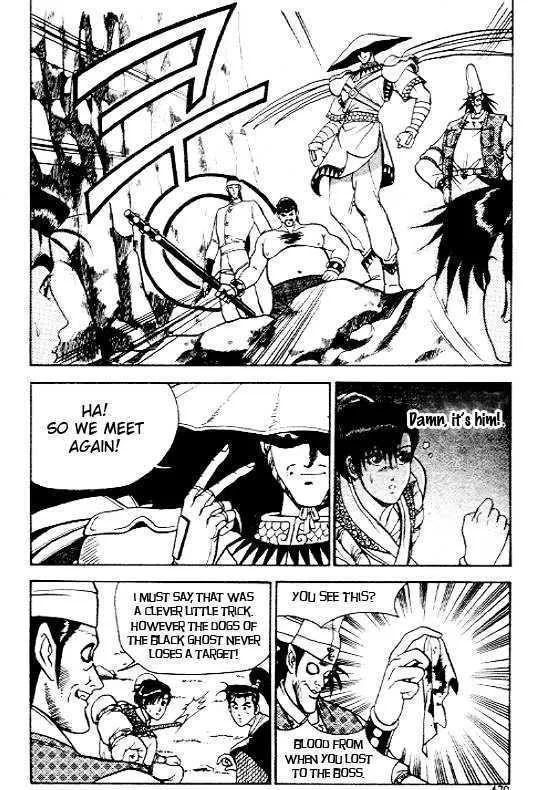 Ruler Of The Land Chapter 7 page 20 - 