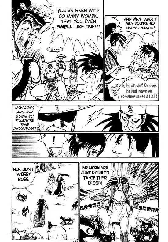 Ruler Of The Land Chapter 7 page 22 - 