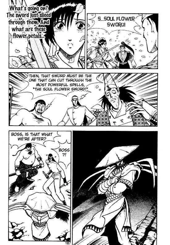 Ruler Of The Land Chapter 7 page 28 - 