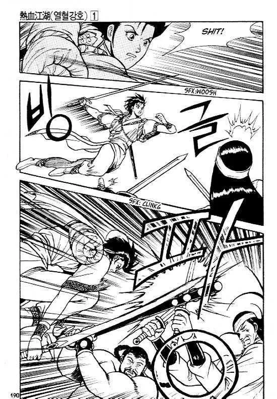 Ruler Of The Land Chapter 7 page 31 - 