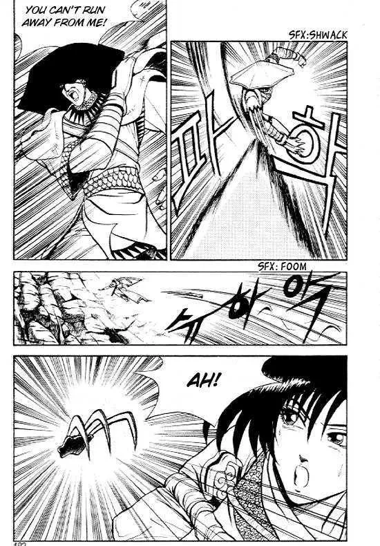 Ruler Of The Land Chapter 7 page 33 - 