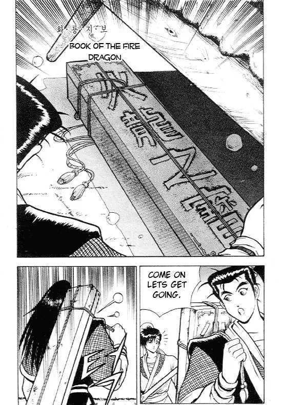 Ruler Of The Land Chapter 7 page 7 - 