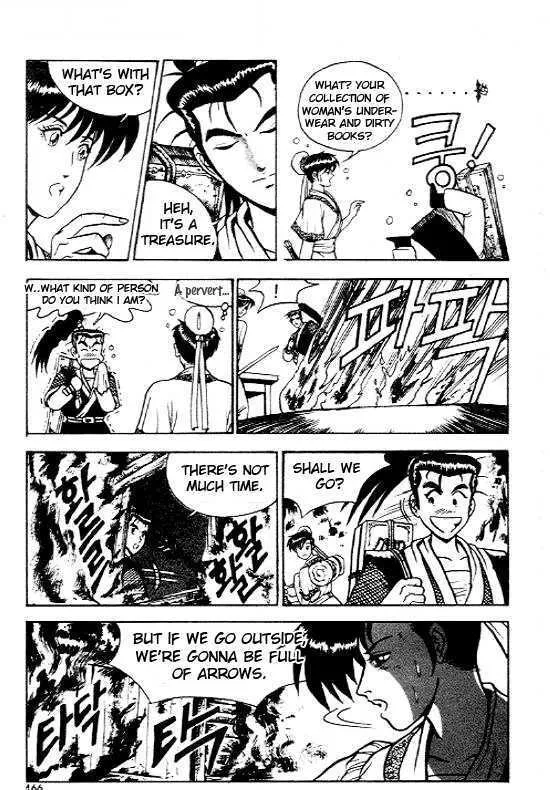 Ruler Of The Land Chapter 7 page 8 - 